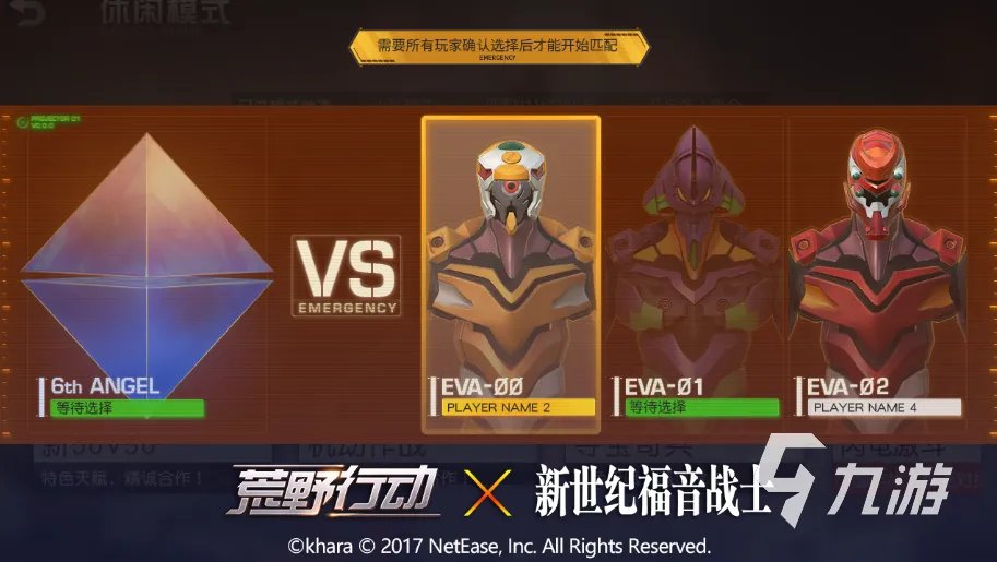 有趣的新世纪福音战士的游戏有哪些 好玩的新世纪福音战士手游合集2023