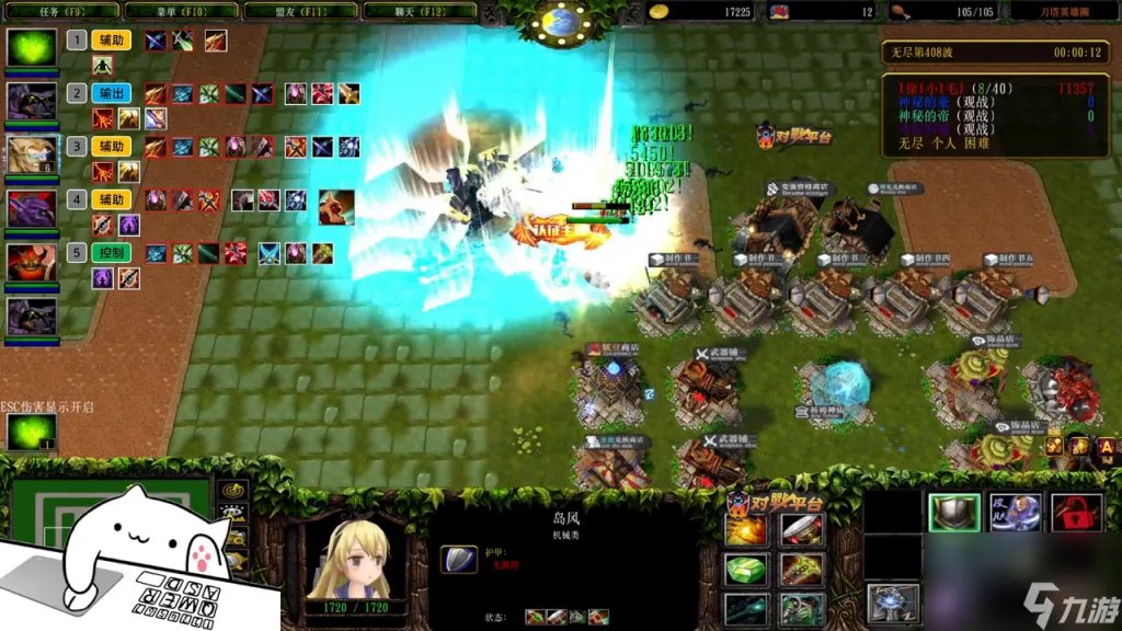 弧光守望者出装玩法 刀塔弧光守望者介绍  已采纳