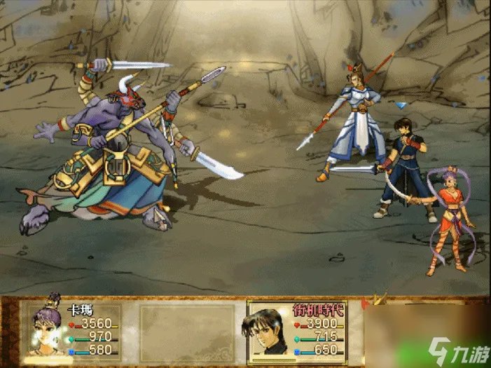 轩辕剑3天之痕通关攻略 轩辕剑外传天之痕图文教程