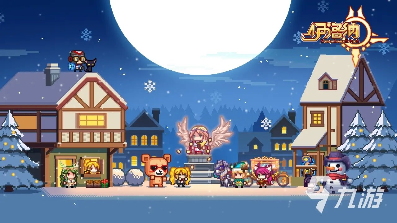 经典的rpg游戏有哪些 2023可玩性高的rpg手游推荐