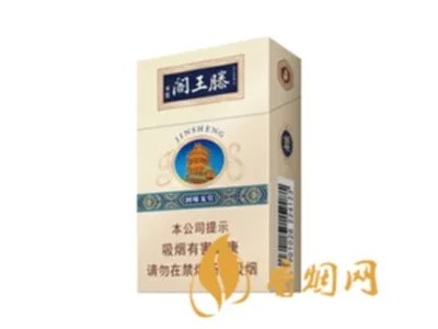 金圣香烟价格表图2022一览表(最完整版)