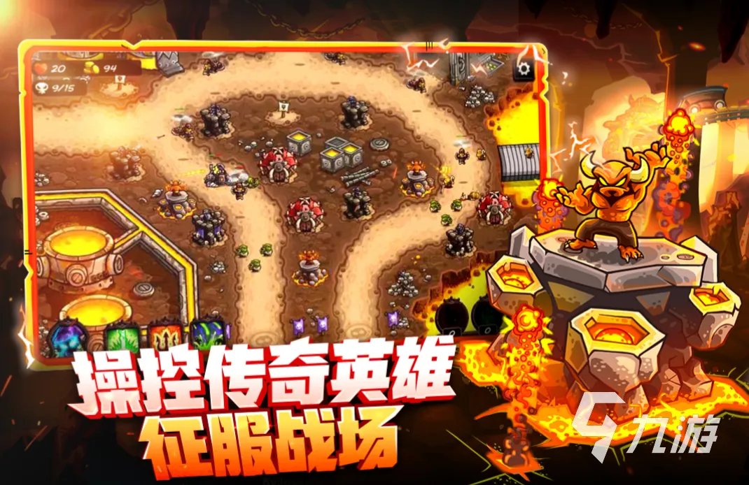 好玩的塔防游戏排行榜前十名介绍 流行的塔防游戏合集2023