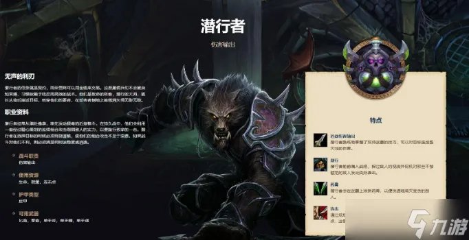 魔兽世界巫妖王之怒职业哪个最强