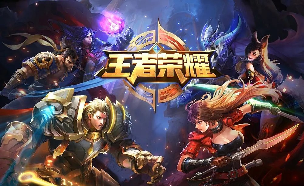 王者荣耀发现自己的法力值不够用-王者荣耀没蓝怎么玩