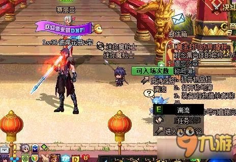 DNF海流在哪里 DNF海流怎么进（位置详解）