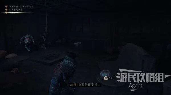 《对马岛之魂》全任务图文攻略 传说技能、铠甲全获得