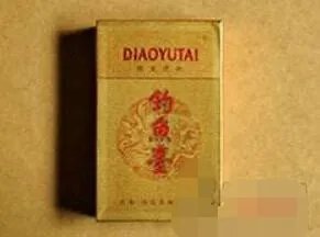 钓鱼台香烟种类及价格表大全