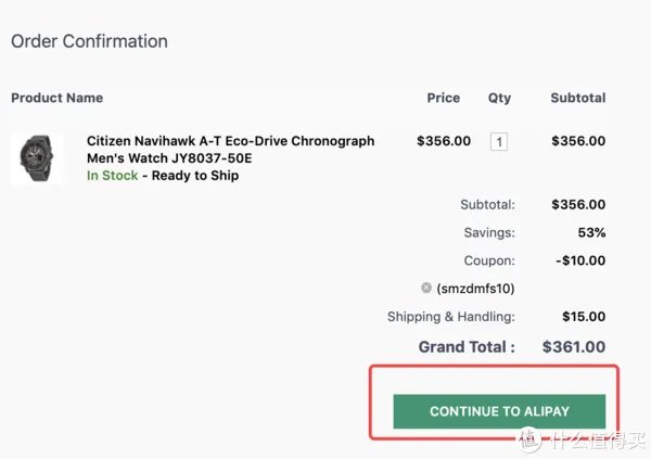 包教包会:JOMASHOP 海淘手把手下单攻略!来自美国的老牌名表电商~