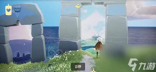 光遇青色光芒在哪