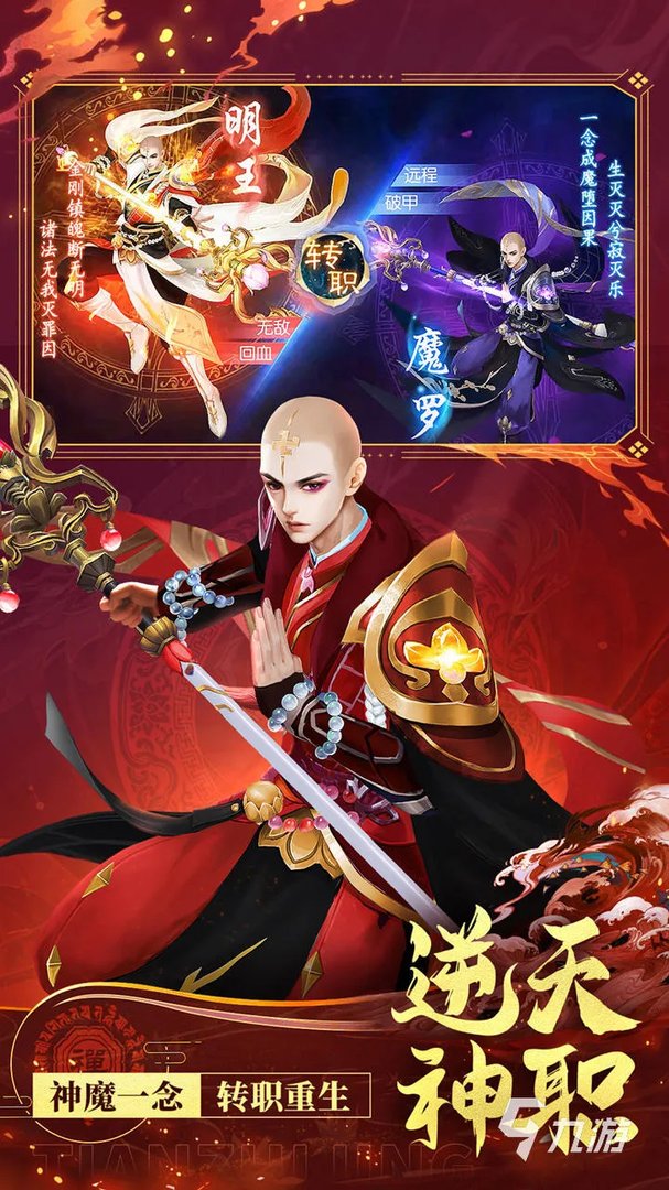 18岁游戏下载前十名手游2022 成年可以玩的高质量游戏