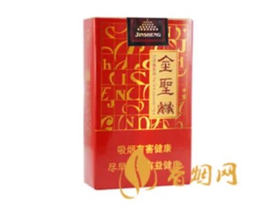 金圣香烟价格表图2022一览表(最完整版)