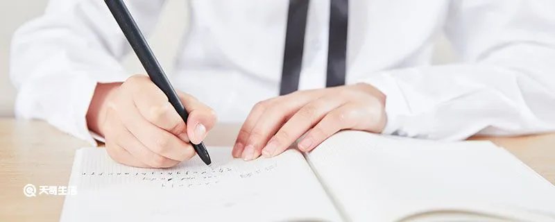 情况说明怎么写