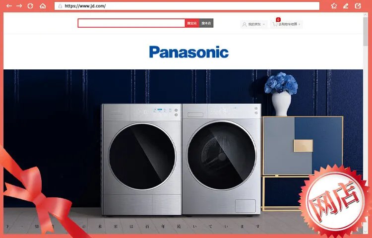 2022十大热门松下干衣机排行榜 松下干衣机哪款好【TOP榜】