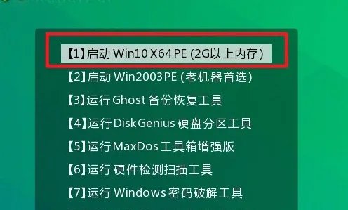 大白菜u盘怎么装系统