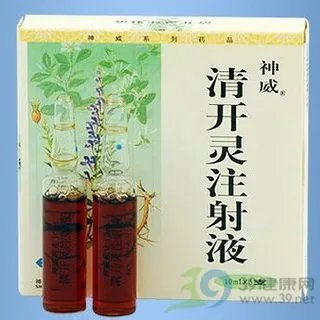 清开灵注射液的不良反应