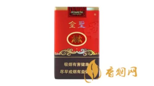 金圣香烟价格表图2022一览表(最完整版)
