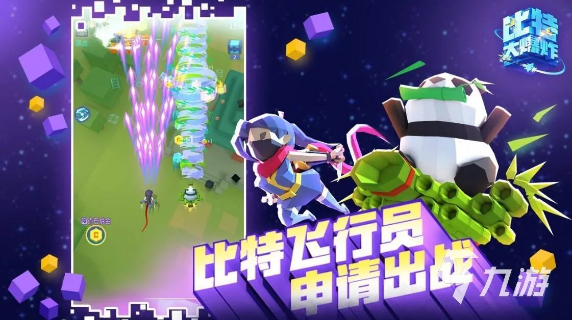 弹幕游戏下载排行榜前十名2021 最新热门弹幕游戏合集推荐