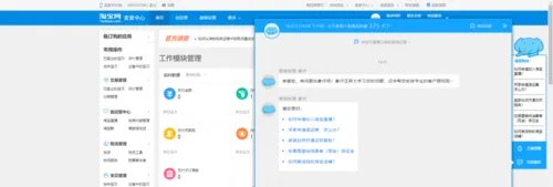淘宝小镇在哪里注册