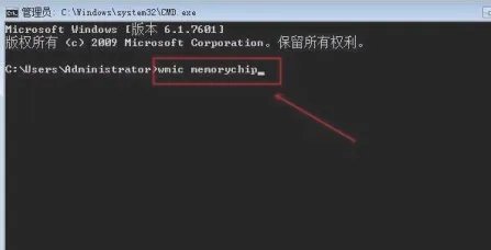 内存频率在哪里查看