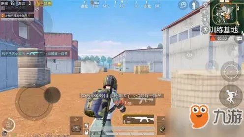 和平精英辅助瞄准作用是什么 辅助瞄准作用详解