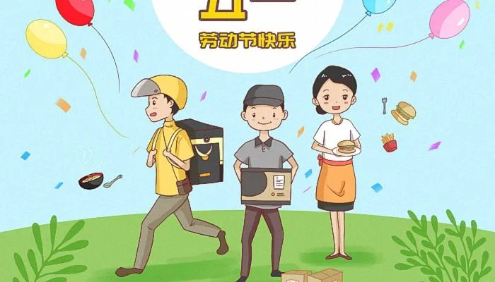 2022年5月1日是法定假日吗 2022年5月1日怎么放假