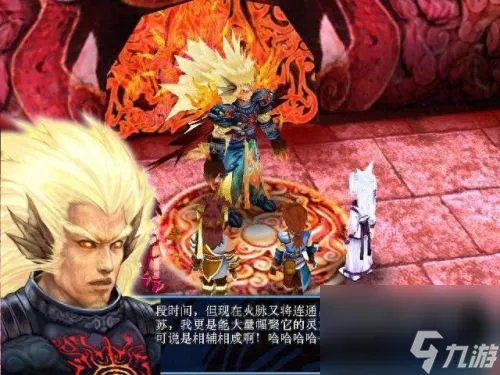 仙剑奇侠传5前传瑕 仙剑奇侠传5前传攻略