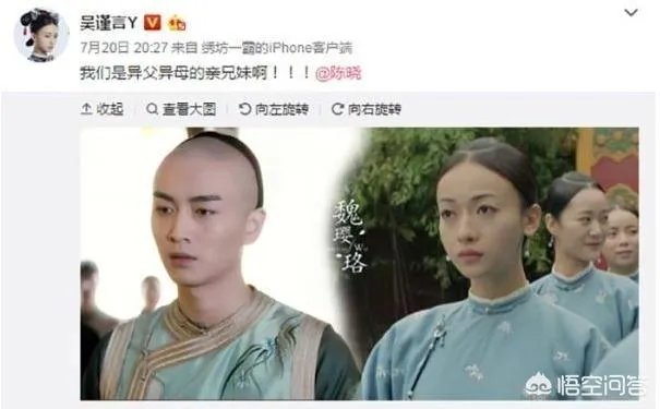 怎么看吴谨言耍大牌这件事?