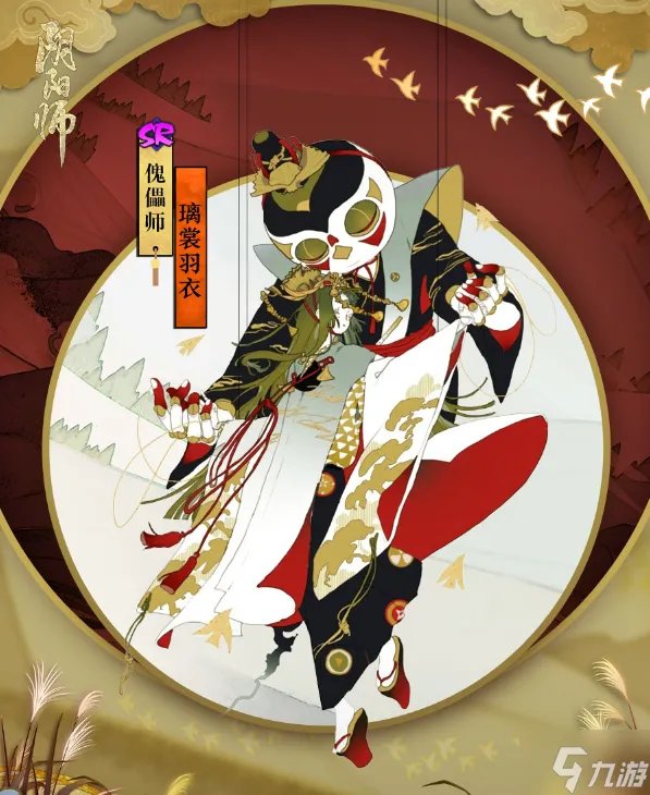 阴阳师傀儡师哪里多2023-傀儡师副本分布解析