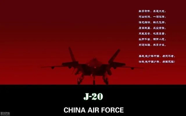 求歼20的高清图，用来做手机壁纸？
