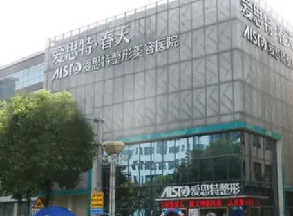 无锡哪里可以做皮肤美容科?价格表+医生排名榜单一览