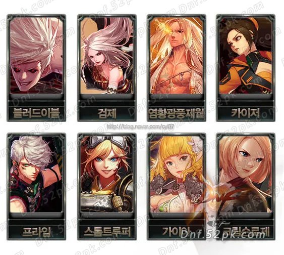 DNF刷图职业排行2016版 韩服主播盘点分析