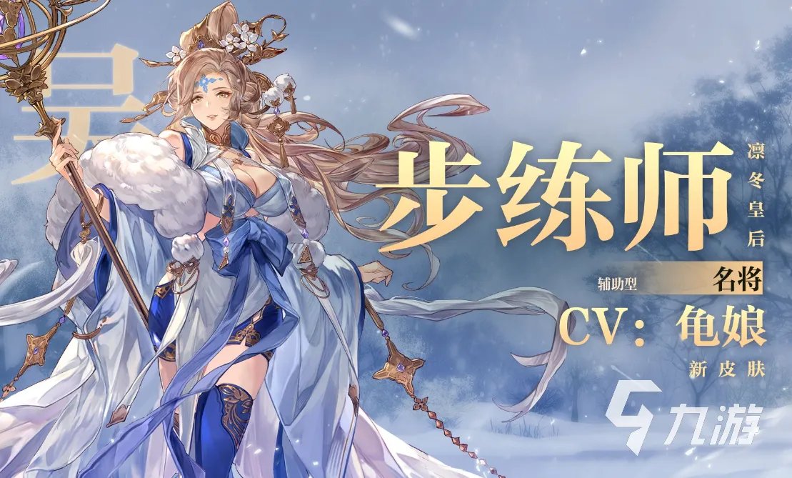 好玩的卡牌手游排行榜2023 流行的卡牌手游大全