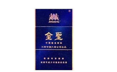 金圣香烟价格表图2022一览表(最完整版)