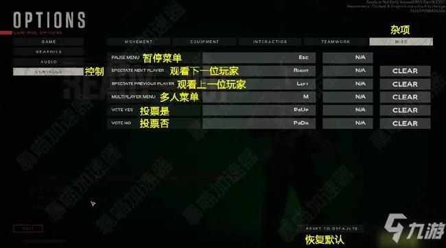 严阵以待界面中文翻译 ready or not游戏界面汉化图文介绍