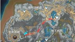 原神游戏中怎么去遗迹巨蛇 去遗迹巨蛇的方法