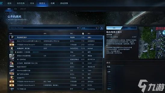 星际争霸2单机怎么玩