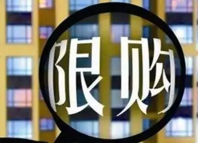 全国多地二手房降价,今年你打算再看看?还是准备买房子了?