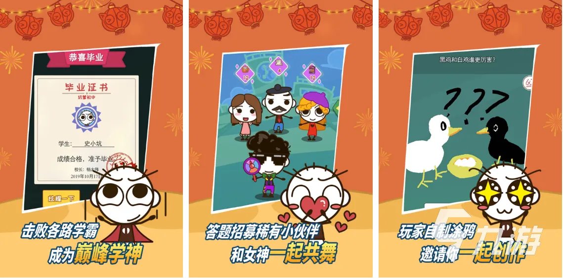 关于智力的游戏有哪些 2023好玩的智力游戏合集