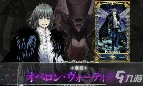 FGO新职阶pretender是什么 FGO新职阶pretender介绍