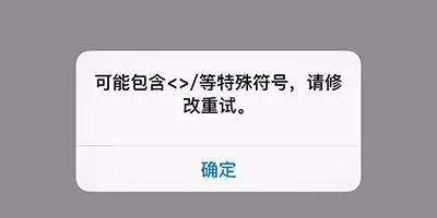 微信里的“XXX撤回一条消息并亲了你一下”是怎么做到的?