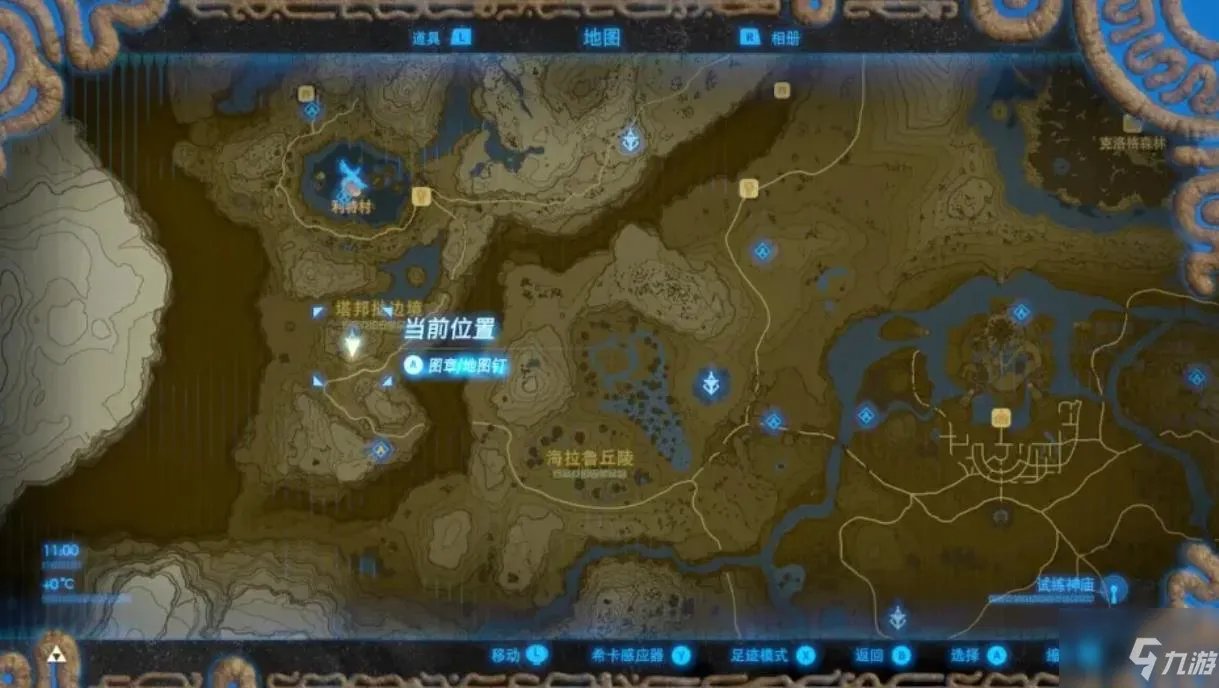 《塞尔达传说荒野之息》精灵泉位置汇总分享