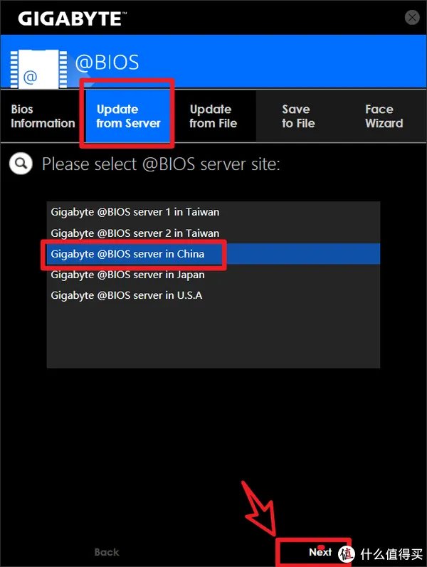 小白进阶之路,电脑主板BIOS升级图文教程【技嘉篇】