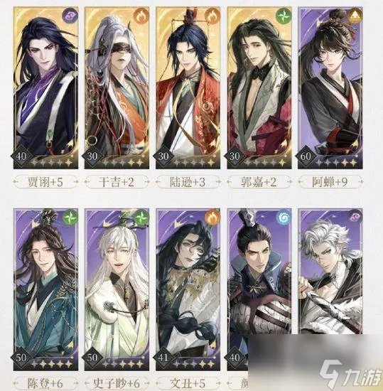 代号鸢5 18怎么过