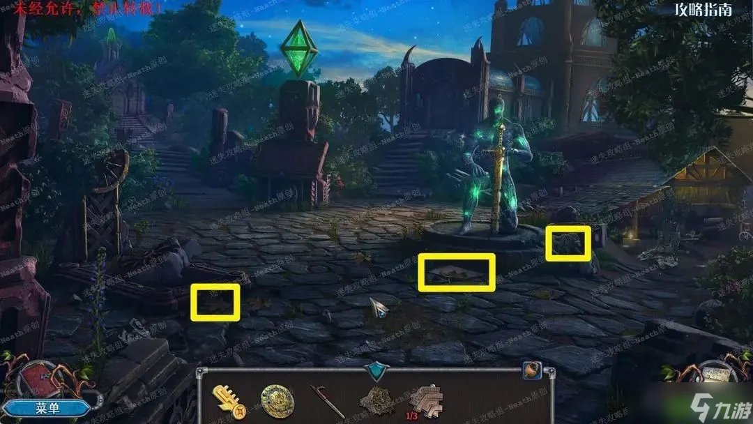 密室逃脱8红色豪宅新版攻略全部答案