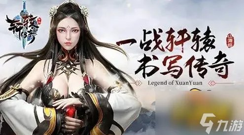 轩辕传奇手游七杀阵怎么打完美 七杀阵59连击打法技巧