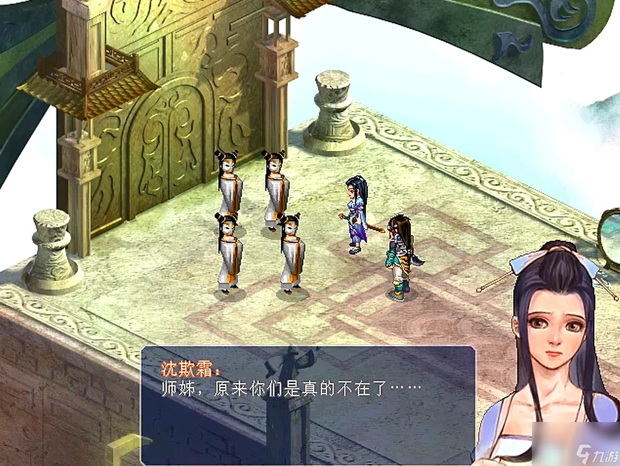 仙剑2地图图文详细攻略 开封发生的剧情