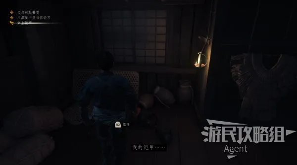 《对马岛之魂》全任务图文攻略 传说技能、铠甲全获得