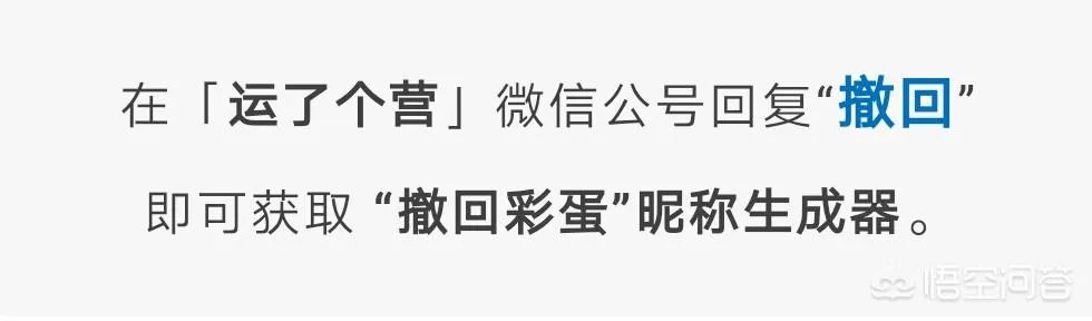 微信里的“XXX撤回一条消息并亲了你一下”是怎么做到的?