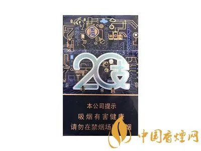 玉溪香烟价格表图大全一览表
