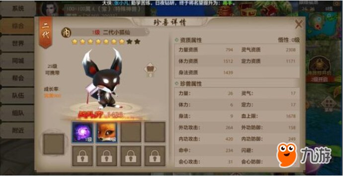 三个龙是什么梗 龘字真正意义!